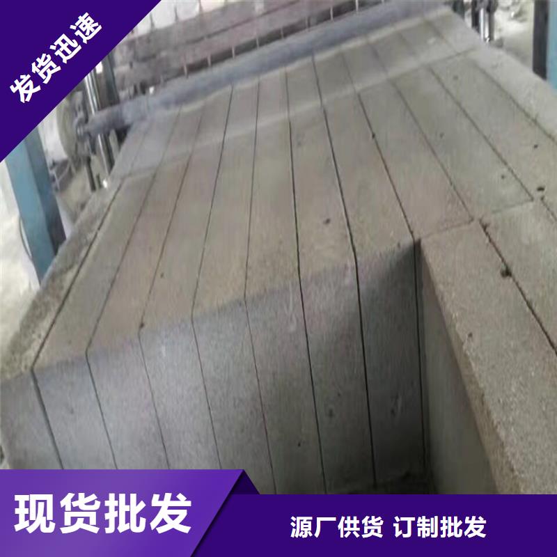 水泥发泡板防火带厂家好口碑源头厂源头货