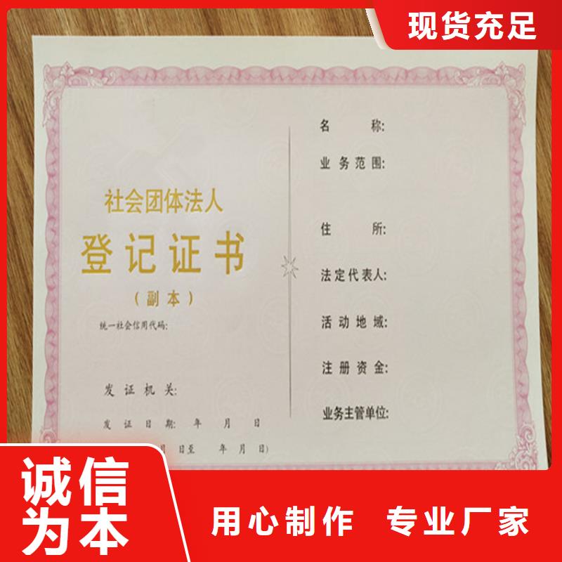 新版营业执照印刷_兽药经营许可证印刷定制当地生产商