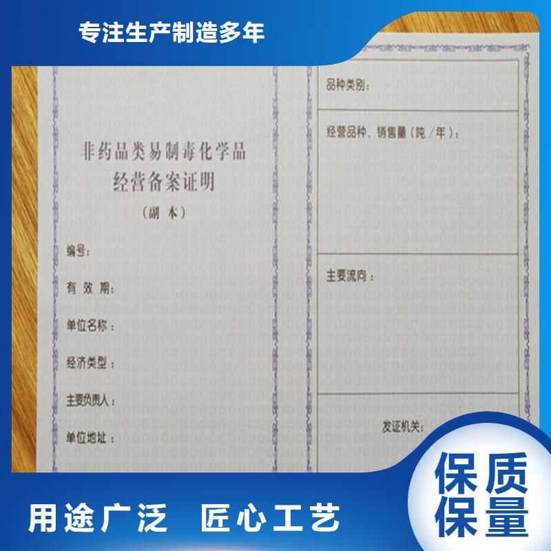 新版营业执照印刷厂家合格证制作工厂满足客户所需