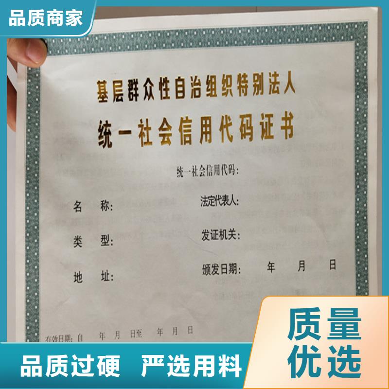 新版营业执照印刷定制_印音像制品经营许可证印刷定制附近供应商