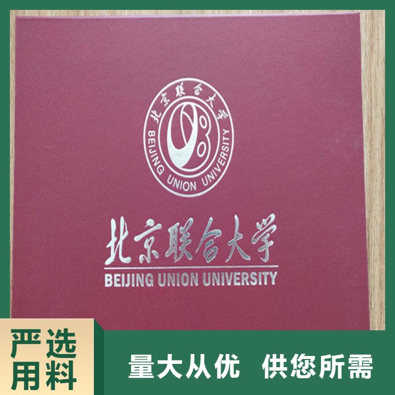 【合格印刷】送货上门满足您多种采购需求