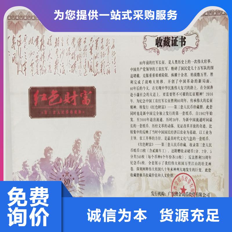 防伪培训自产自销货源足质量好