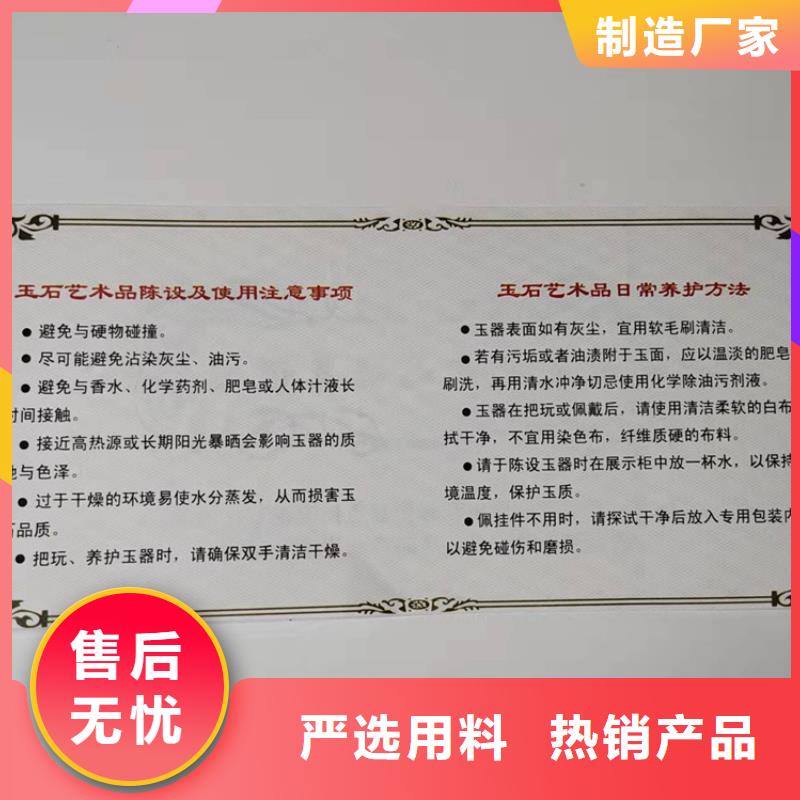 防伪慰问劵印刷厂家粽子兑换券印刷厂家XRG批发商