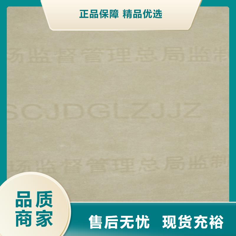 复印无效警示纸厂家_防复印A4纸定做_鑫瑞格欢迎咨询当地服务商