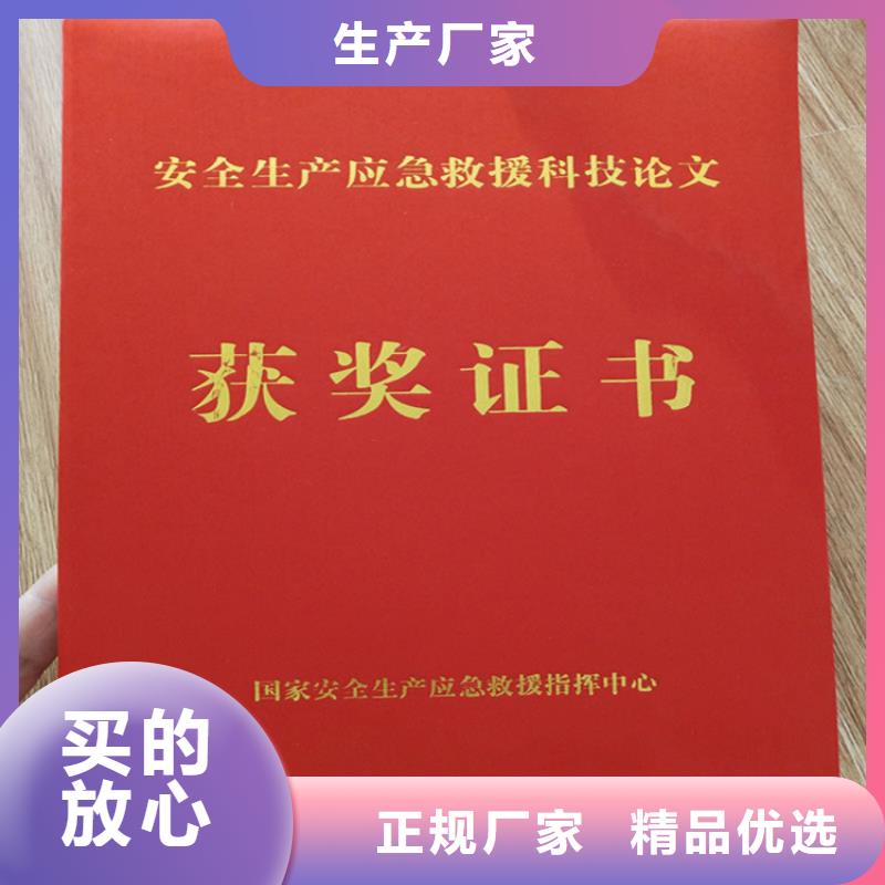 【防伪印刷厂】合格印刷严谨工艺厂家直销直供