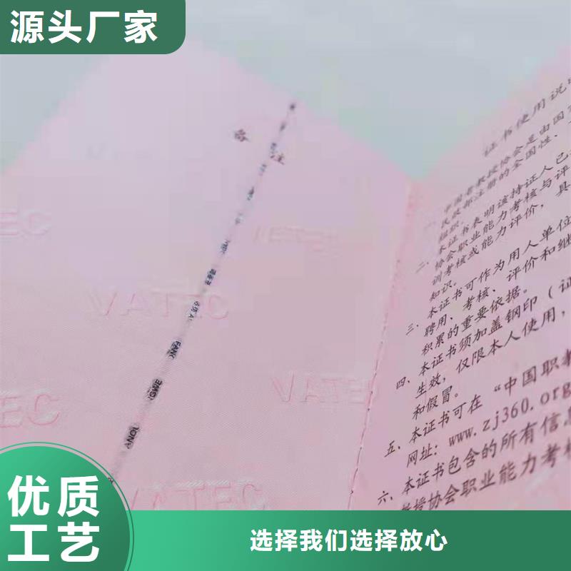 职业技能培训印刷毕业印刷厂家本地制造商