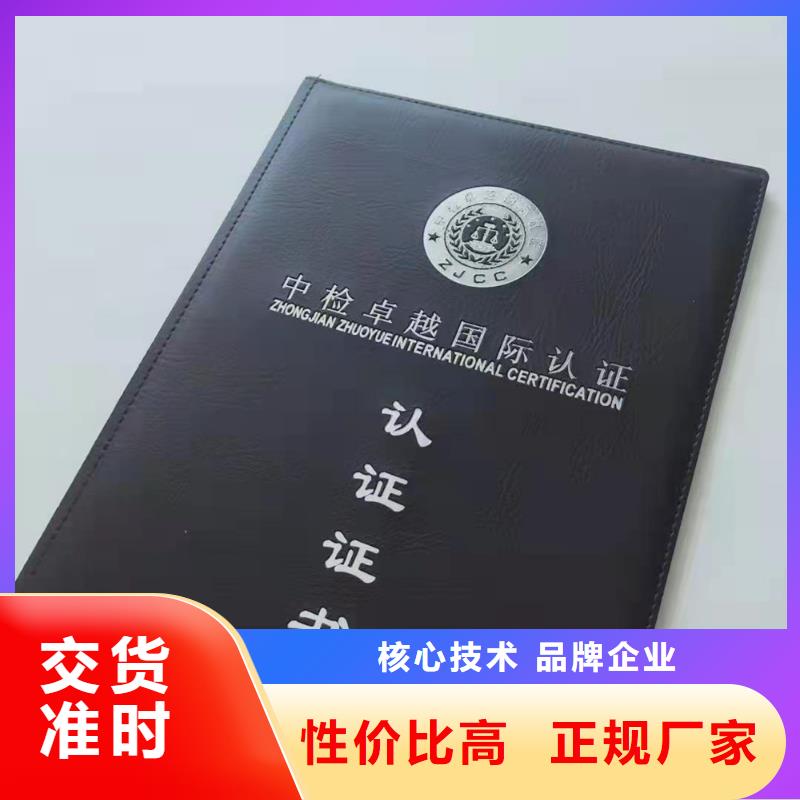 职业技能培训印刷_职业培训定做质量无忧