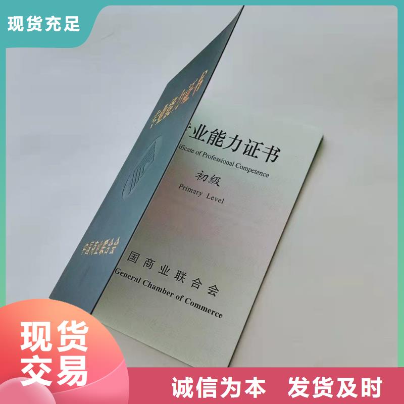 防伪技术合格订做_防伪作业人员证XRG多种场景适用