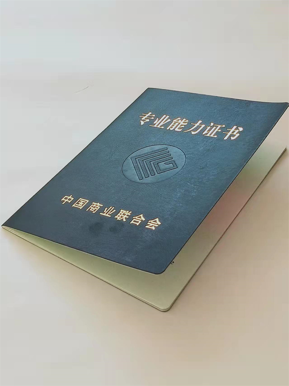 培训印刷_防伪任命印刷厂家_鉴定印刷厂_附近品牌