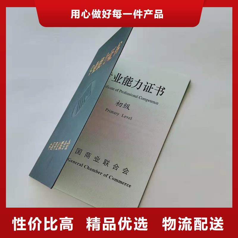 荧光生产_收藏定制_作品收藏厂_信誉有保证