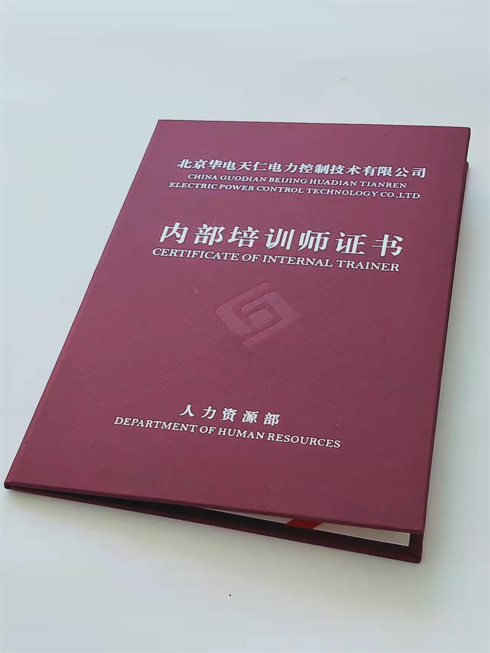 培训合格印刷厂岗位能力培训合格印刷厂家附近供应商