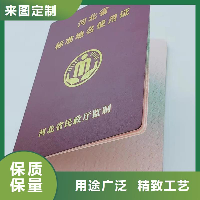 职业技能培训印刷_职业培训定制当地品牌