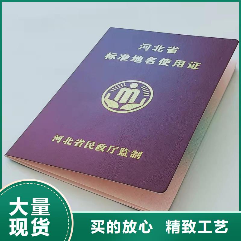 培训定制_防伪任命定做_鉴定加工_丰富的行业经验