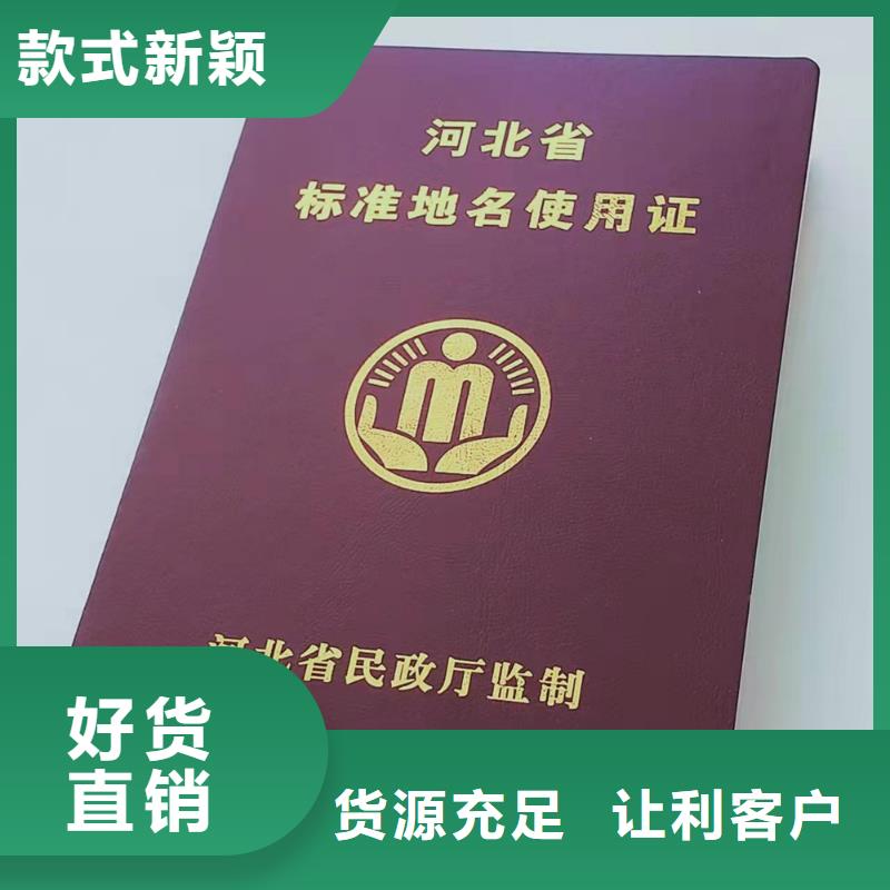 岗位能力印刷_等级培训订做_职业技能生产_信誉至上