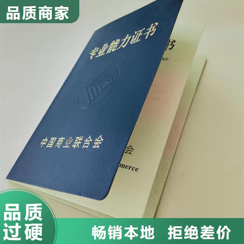 上岗防伪厂家_防伪折扣单XRG细节决定品质