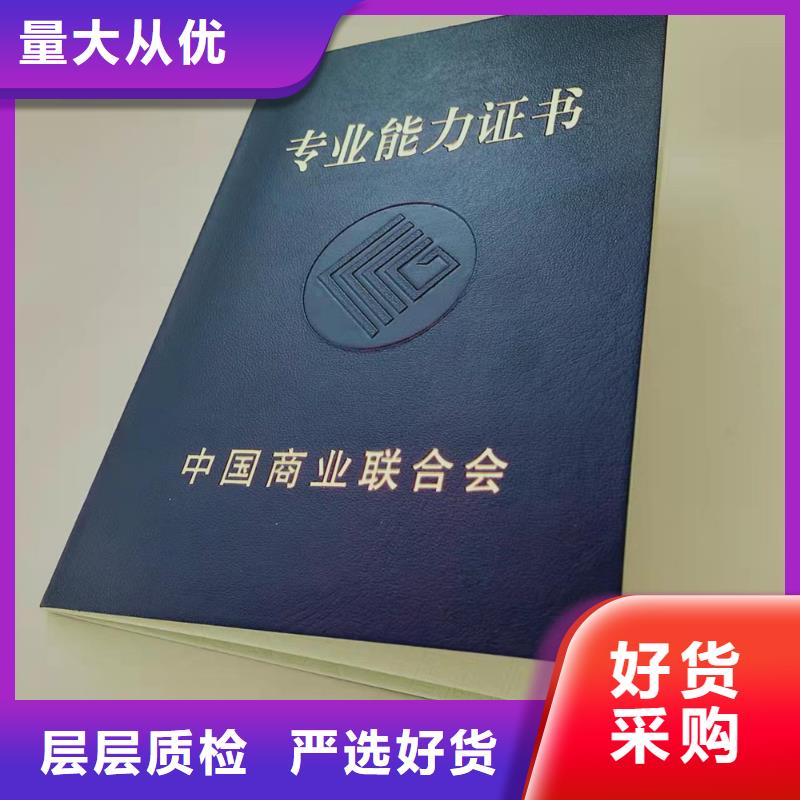 烫金防伪定制_印刷厂家用品质赢得客户信赖