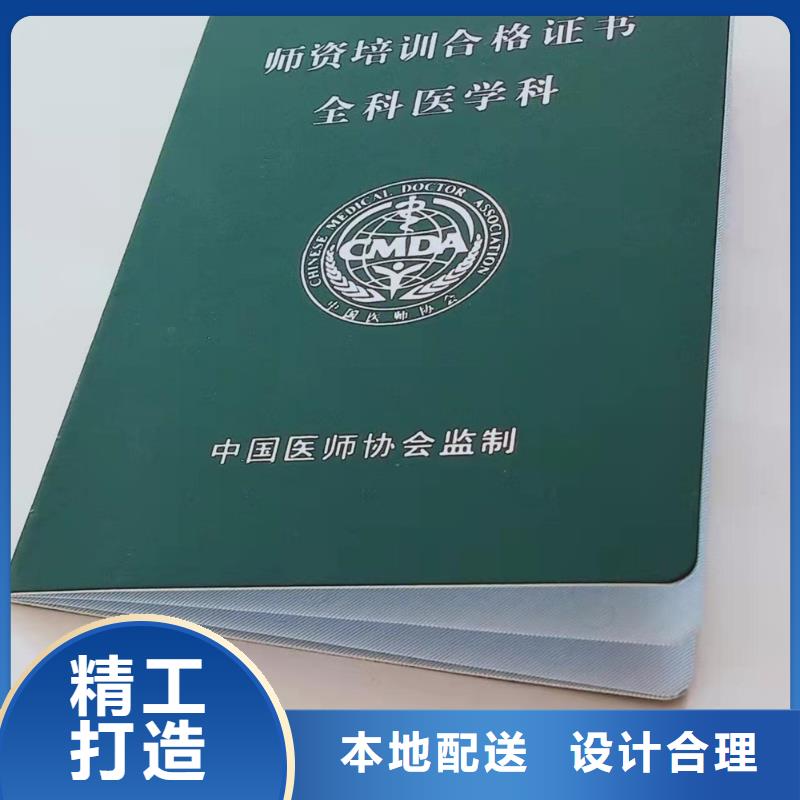 ​【防伪水票印刷制做】源头厂家供应本地经销商