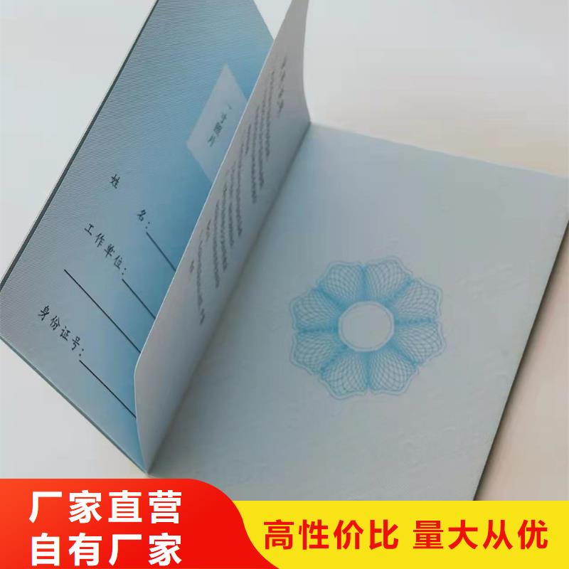 _【食品经营许可证】真材实料诚信经营用心做产品