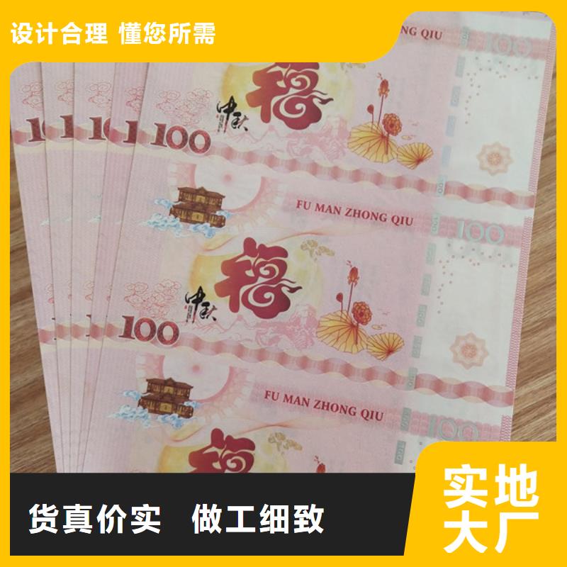 东台防伪提货卡鑫瑞格欢迎咨询甄选好物