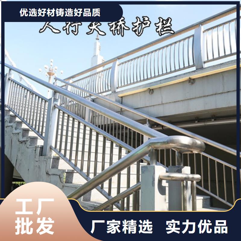 供应批发高速桥梁公路隔离防护栏-口碑好本地经销商