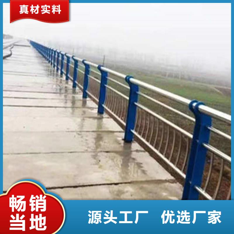 买的放心-道路防撞护栏厂家质量优选