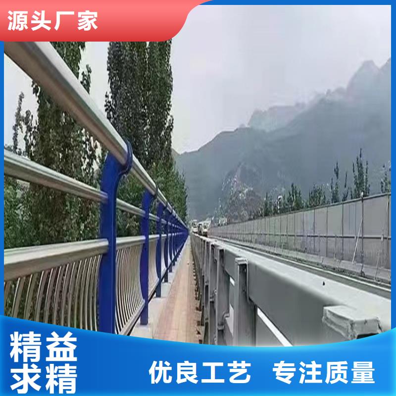 河道防撞护栏厂家供应销售的是诚信