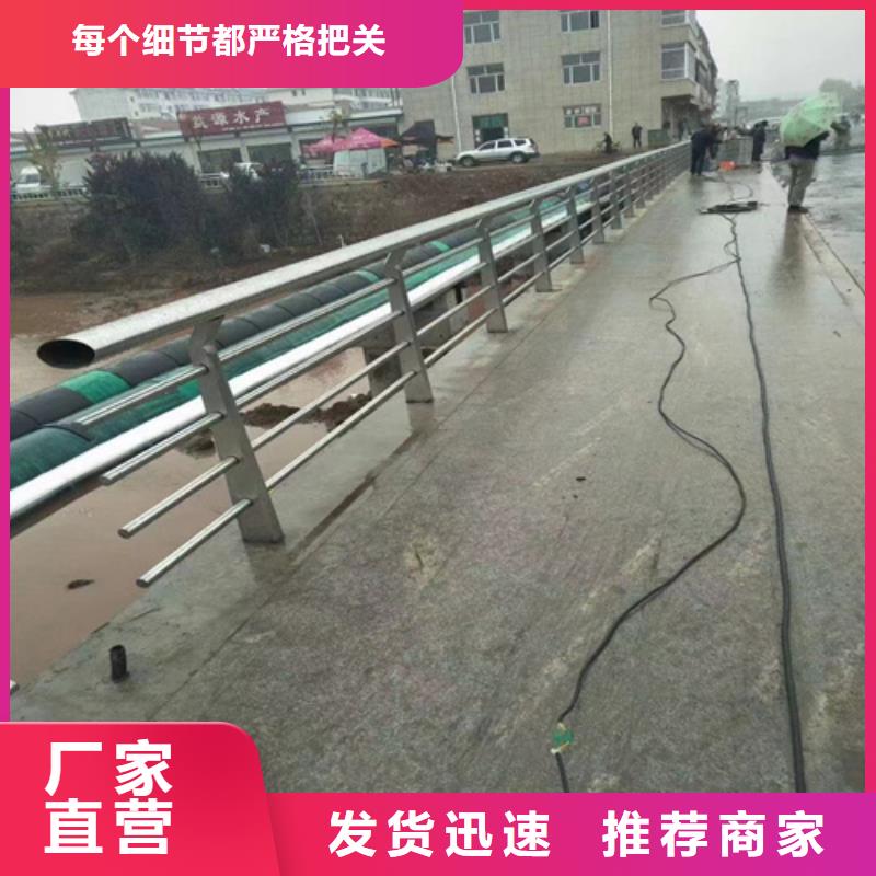 高速公路防撞护栏-好产品放心可靠实力商家供货稳定