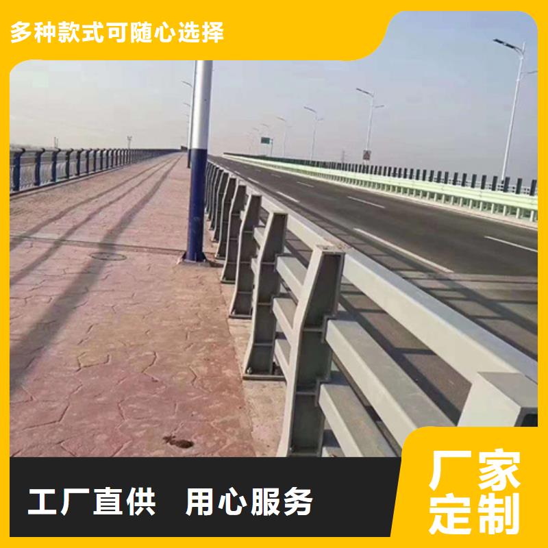 河道道路防撞栏杆加工定制河道景观桥边防护栏规格尺寸附近服务商