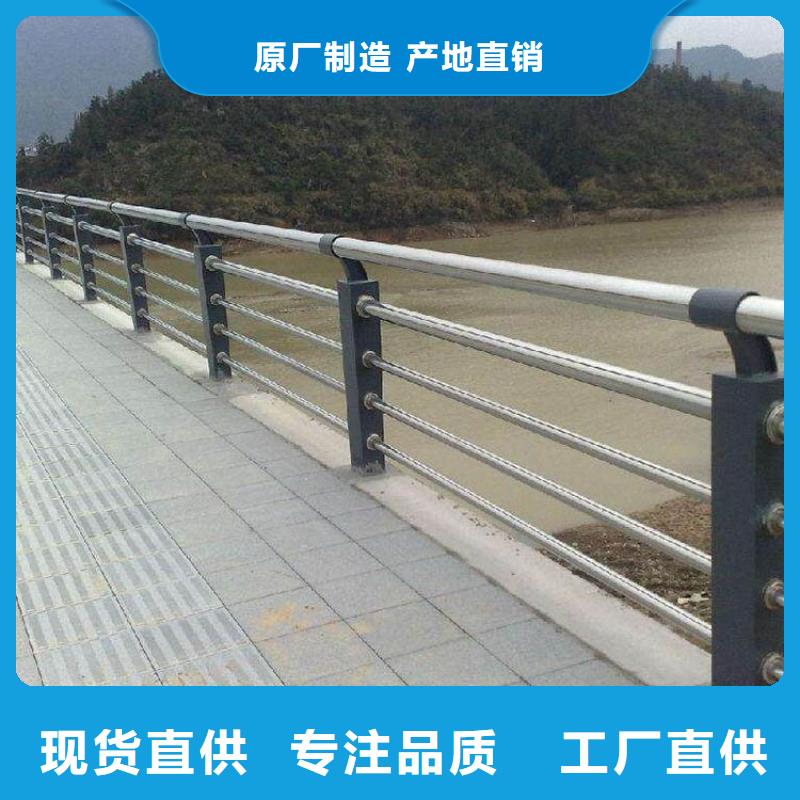 不锈钢高架桥河道景观护栏重口碑厂家闪电发货