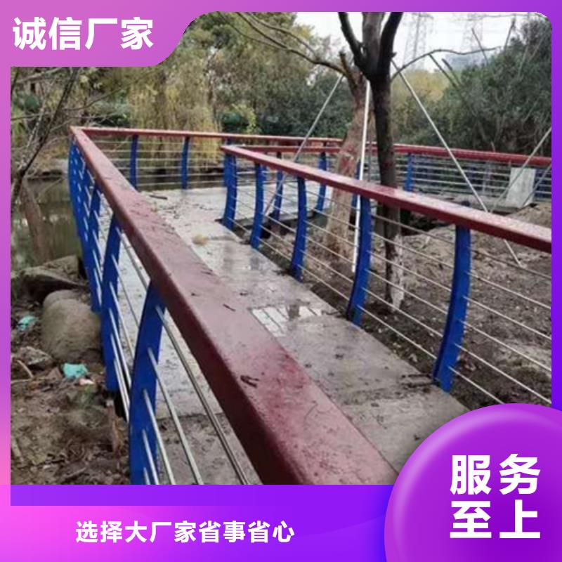 现货供应河道护栏_厂家/供应省心又省钱