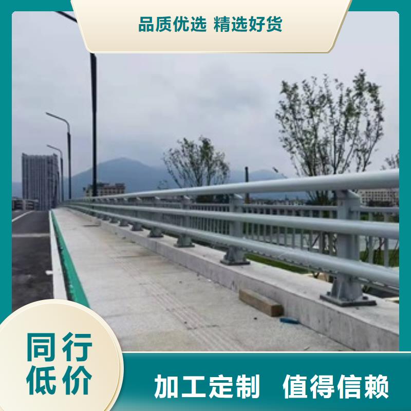 公路防撞护栏厂价批发精心推荐