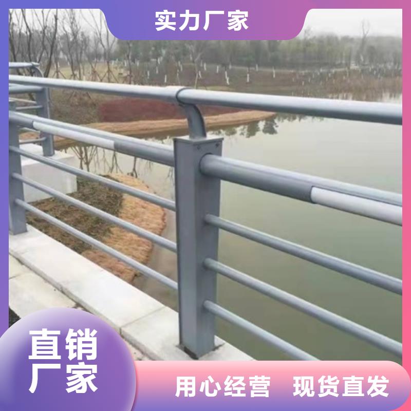 景观桥不锈钢复合管防撞栏杆公路高架桥道路护栏加工销售推荐厂家