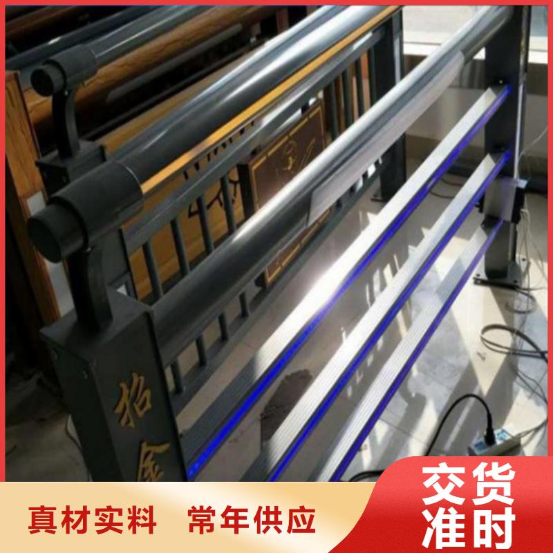 防撞护栏-不锈钢复合管栏杆厂家根据要求定制当地生产商