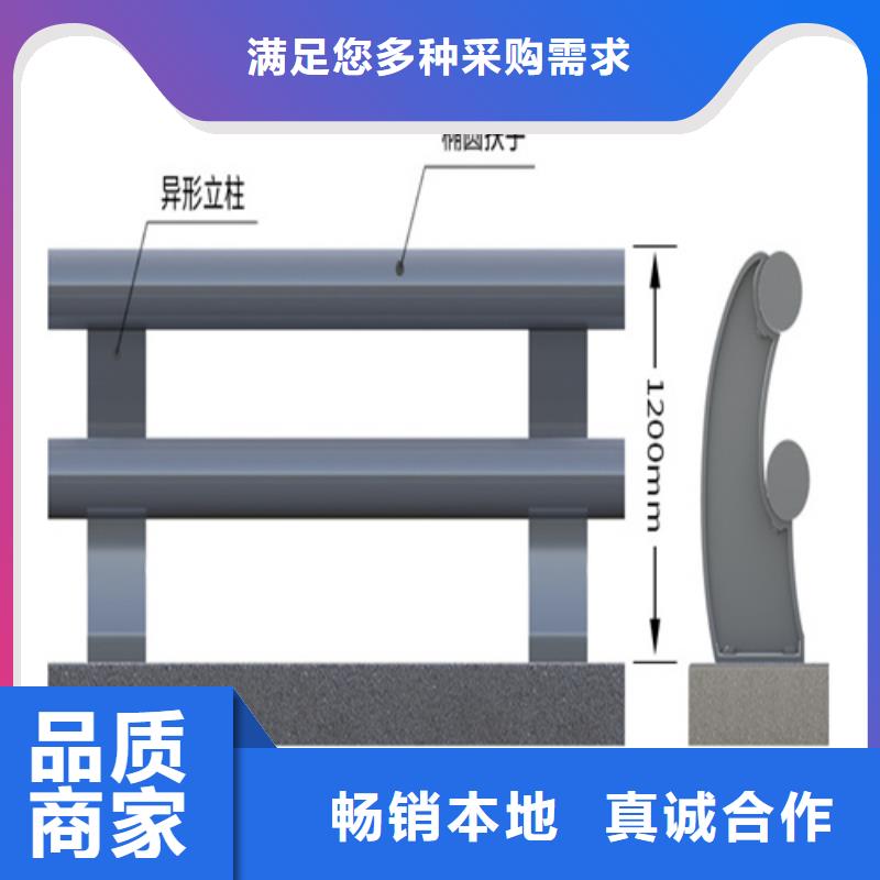 不锈钢复合管护栏山东宏达友源护栏有限公司甄选厂家优质货源