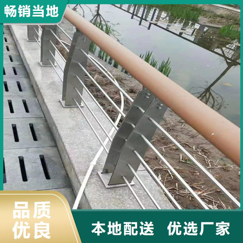 不锈钢复合管护栏不锈钢护栏专业生产品质保证当地货源
