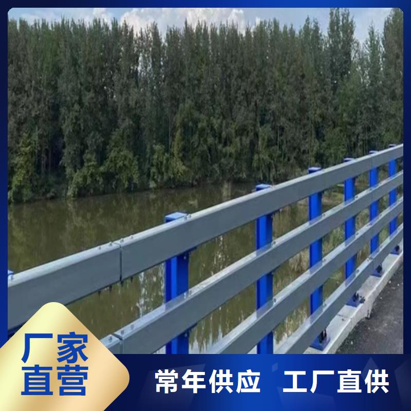 河道护栏-货到付款保质保量