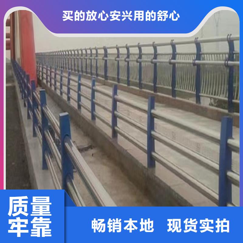 河道护栏【碳素复合管】老品牌厂家当地品牌