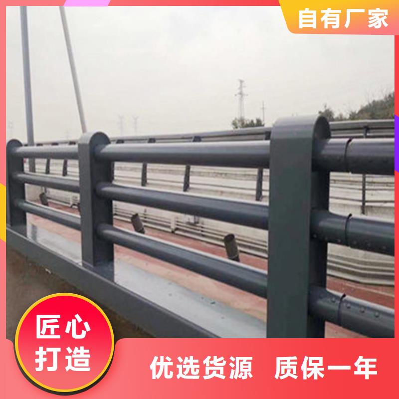 【河道护栏防撞护栏厂家市场报价】打造好品质