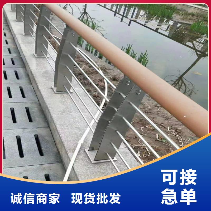 河道护栏_不锈钢复合管栏杆高性价比一件也发货