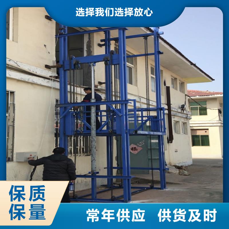 栖霞货梯生产厂家货源充足好品质经得住考验