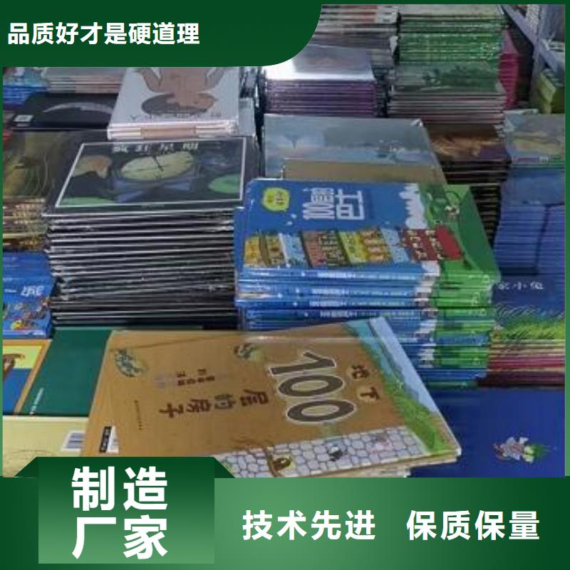 绘本一手货源怎么找?批发价格-优质货源来图来样定制