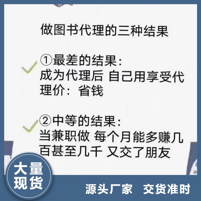 想做绘本副业,推荐一家靠谱绘本仓库当地厂家