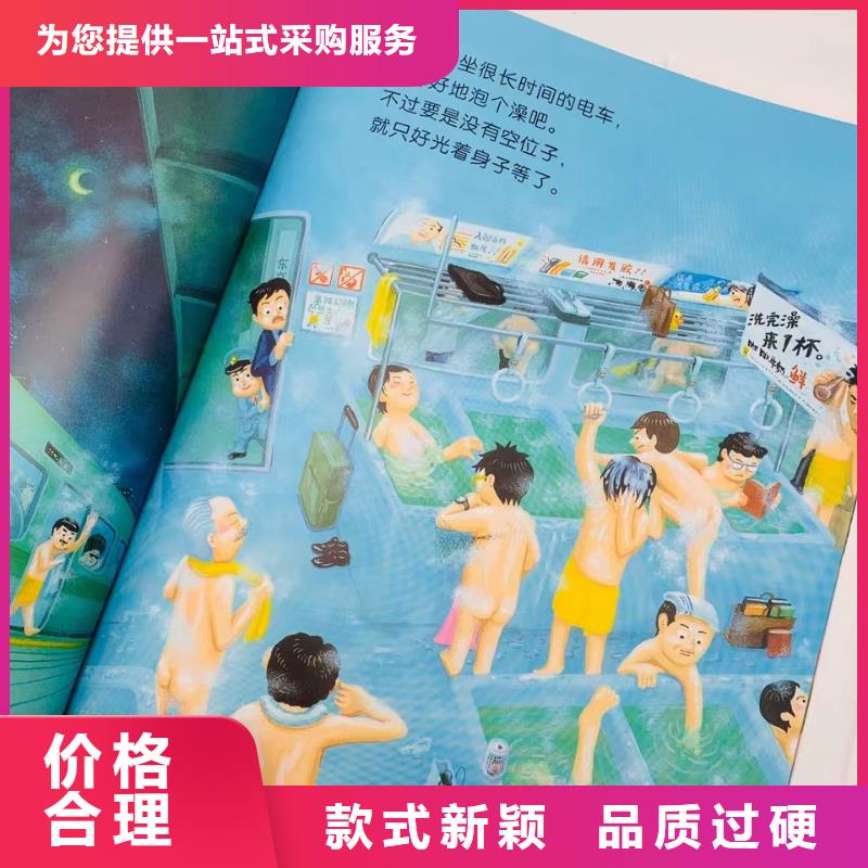 绘本批发批发,库存百万图书-专业图书批发馆配平台高质量高信誉