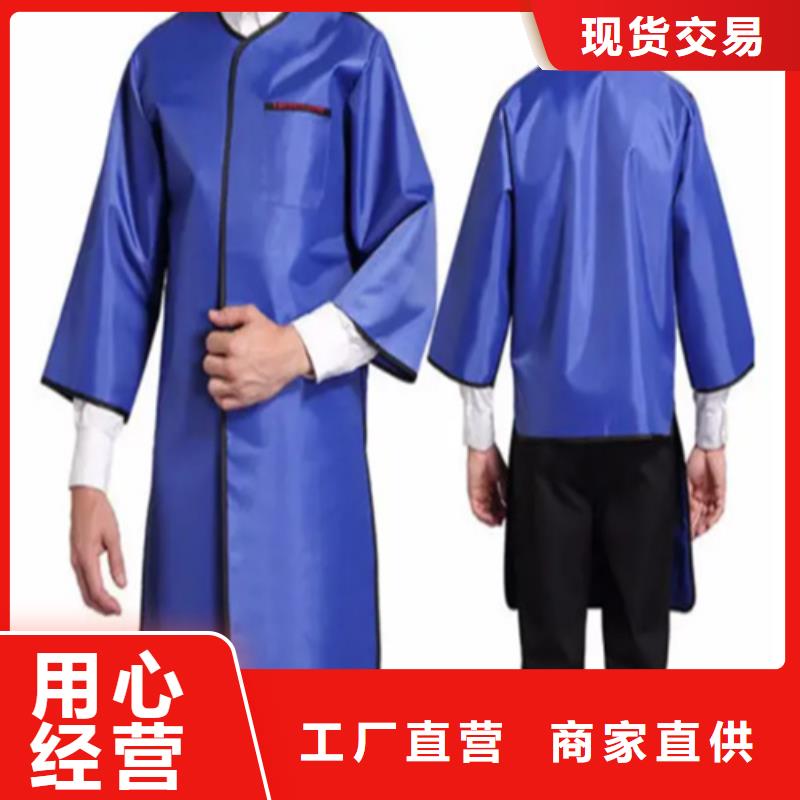 单面短袖铅衣厂家-售后服务好售后服务完善