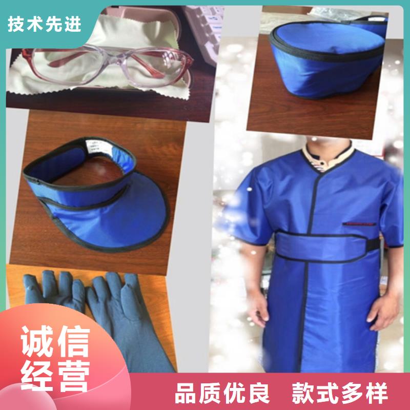 专业销售长袖连体铅衣-保量品质服务诚信为本