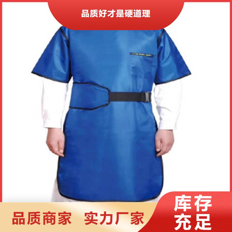 #防护铅衣#-价格实惠本地品牌