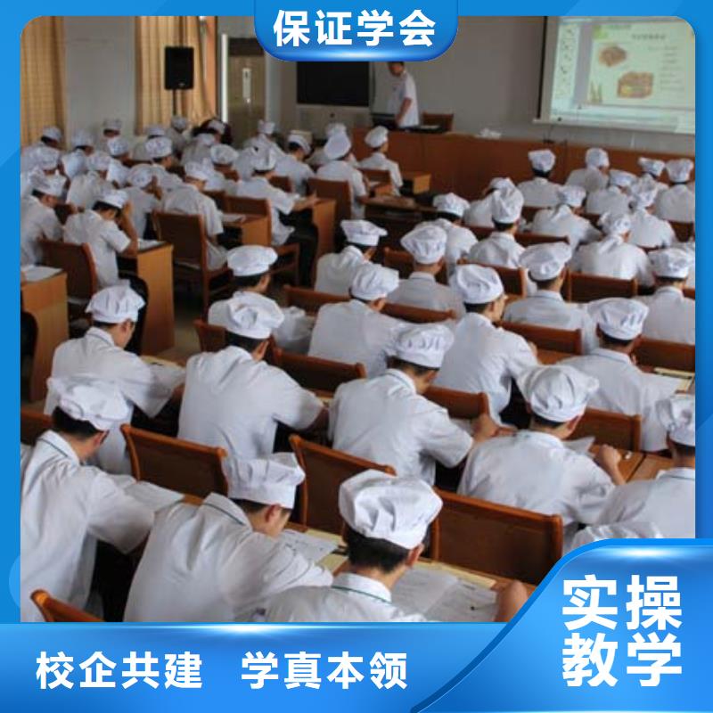 学厨师技能首选虎振学校推荐就业