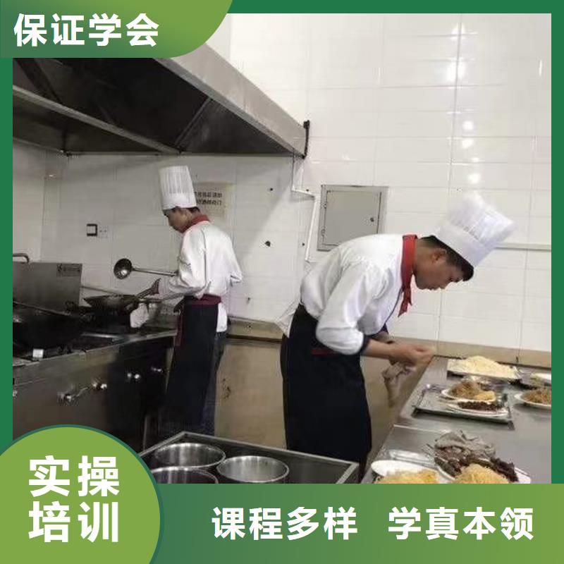 定兴学厨师选虎振学校同城服务商