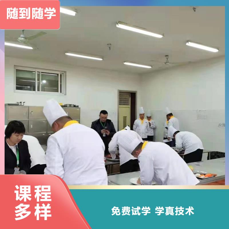 海兴学厨师首选虎振学校本地经销商