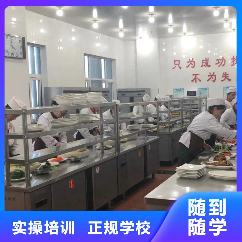 虎振烹饪学校虎振厨师-烹饪培训学校当地生产商